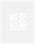 锦绣前程